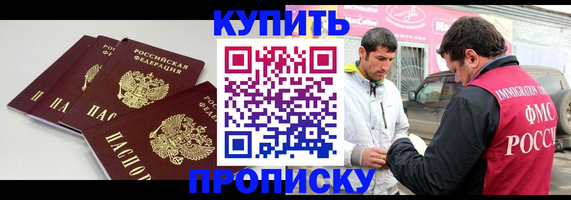 временная регистрация адрес в Ряжске