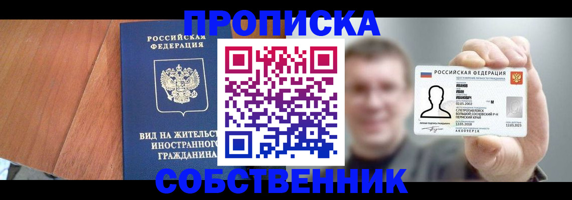 регистрация для дет. сада в Ряжске