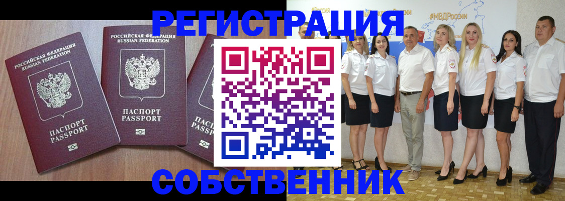 временная регистрация гарантия в Ряжске
